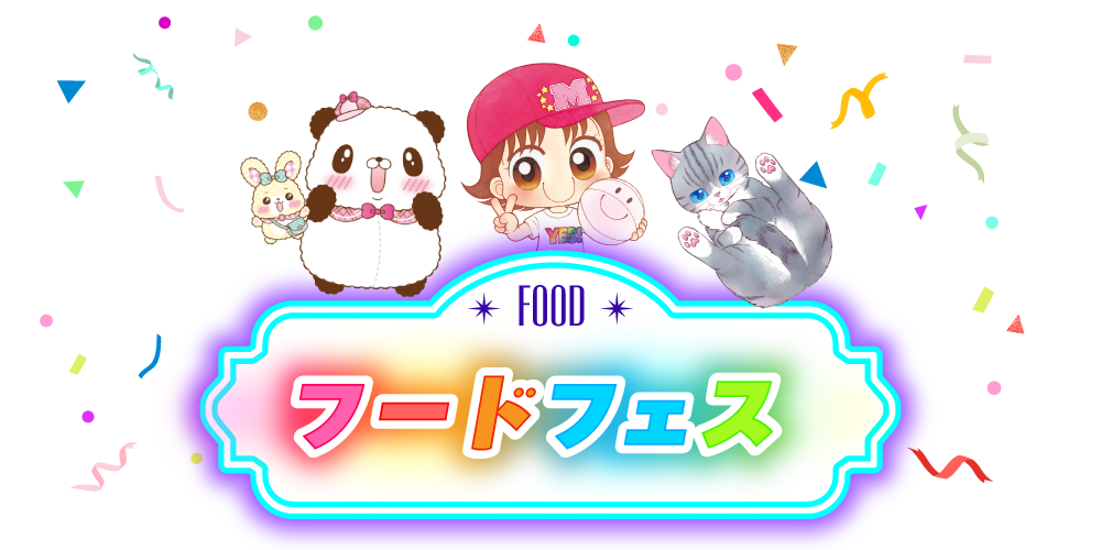 サイン会 About