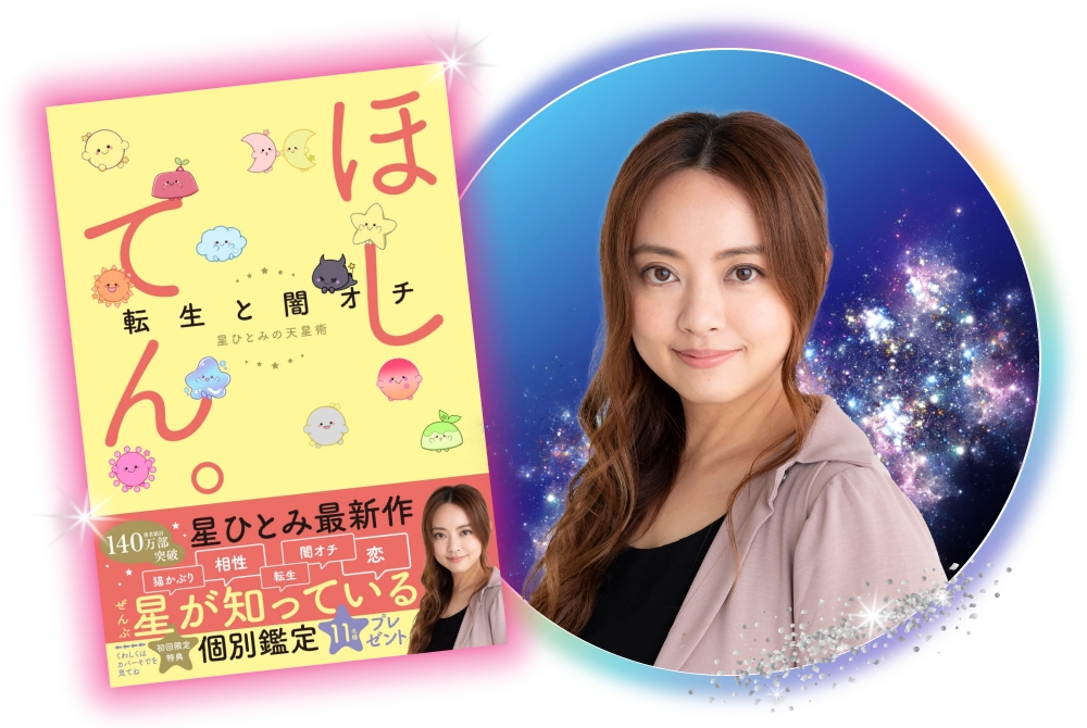 大好きな先生に会える！サインしてもらえる！人気まんが家先生のサイン会を開催！事前応募制なので、参加したい子は必ず応募してね！