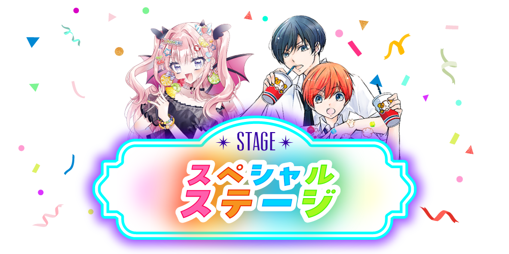 サイン会 About